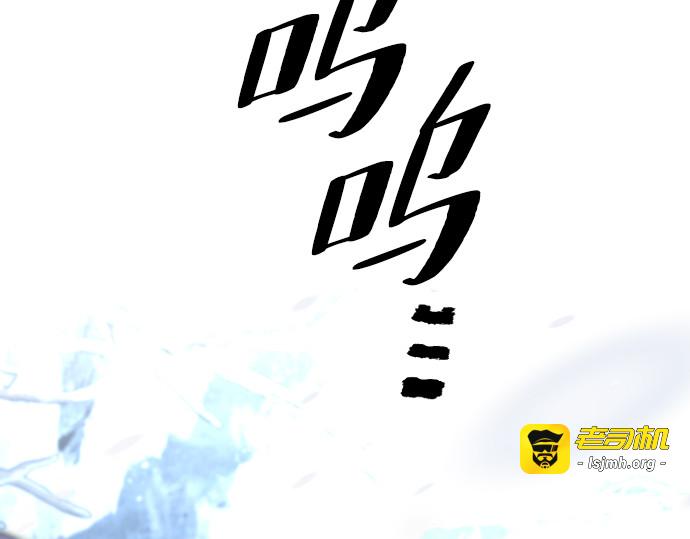 第166话 第 217 页