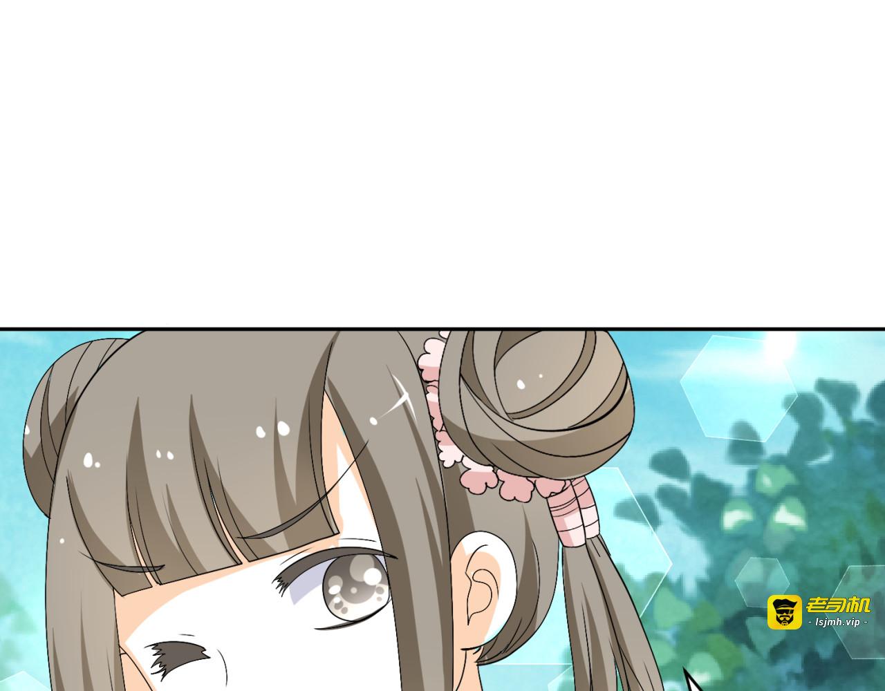 第20话 你爱的是我还是她？ 第 47 页