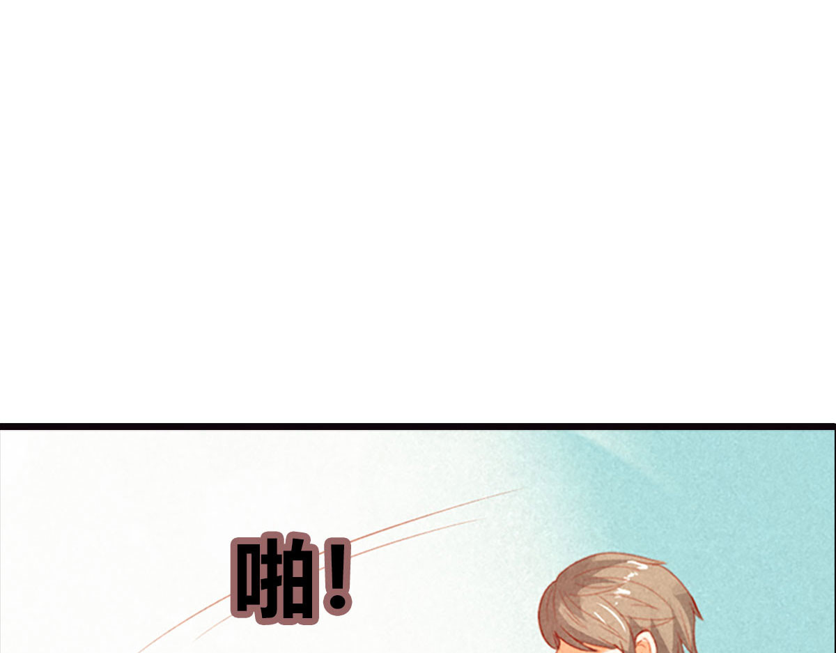 第21话 第 8 页