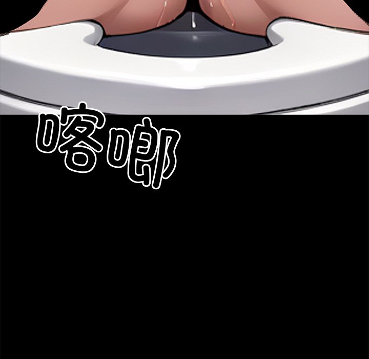 第35话 第 248 页