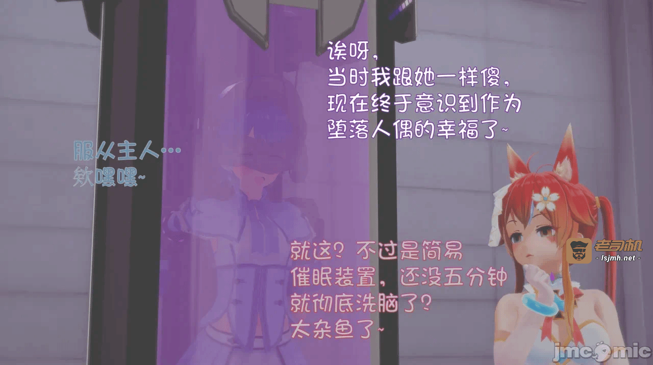 第一话 第 85 页