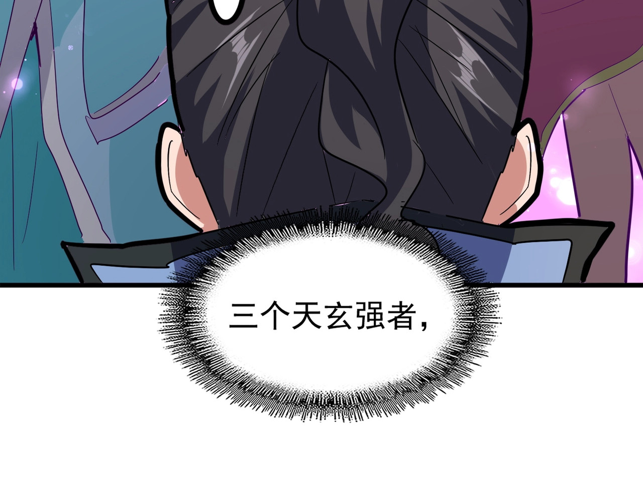 第137话 好算计，秦楼主 第 4 页