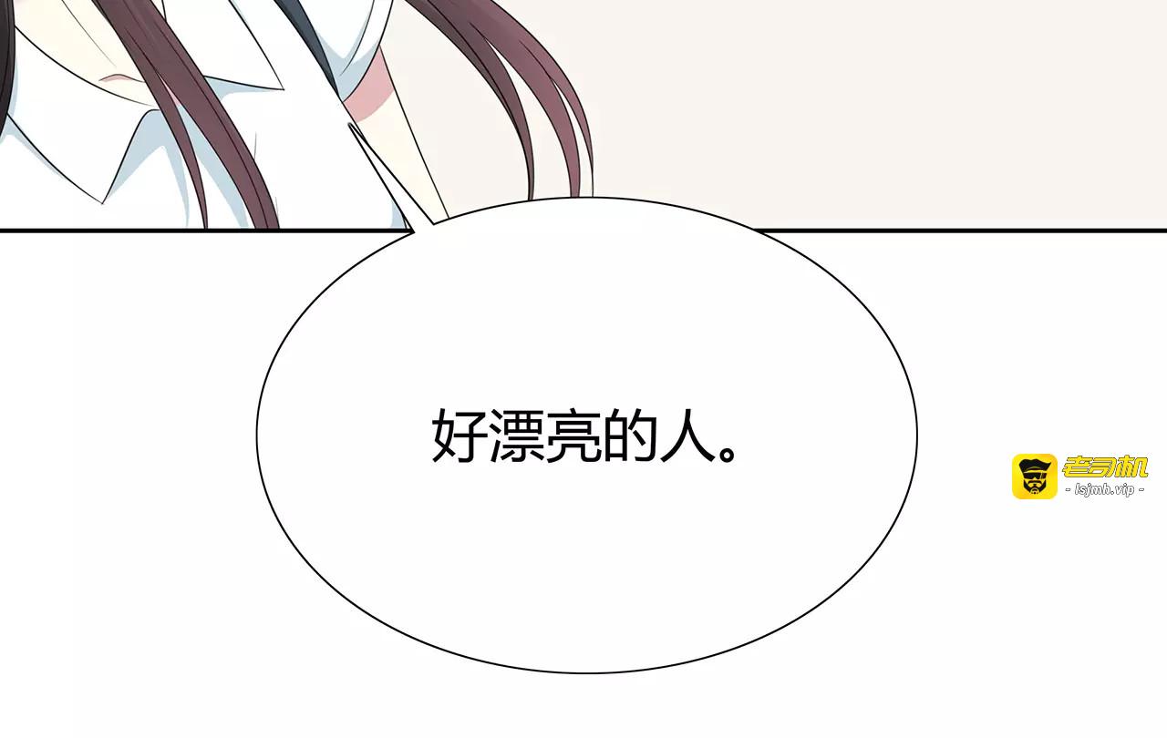 第66话 解脱 第 11 页