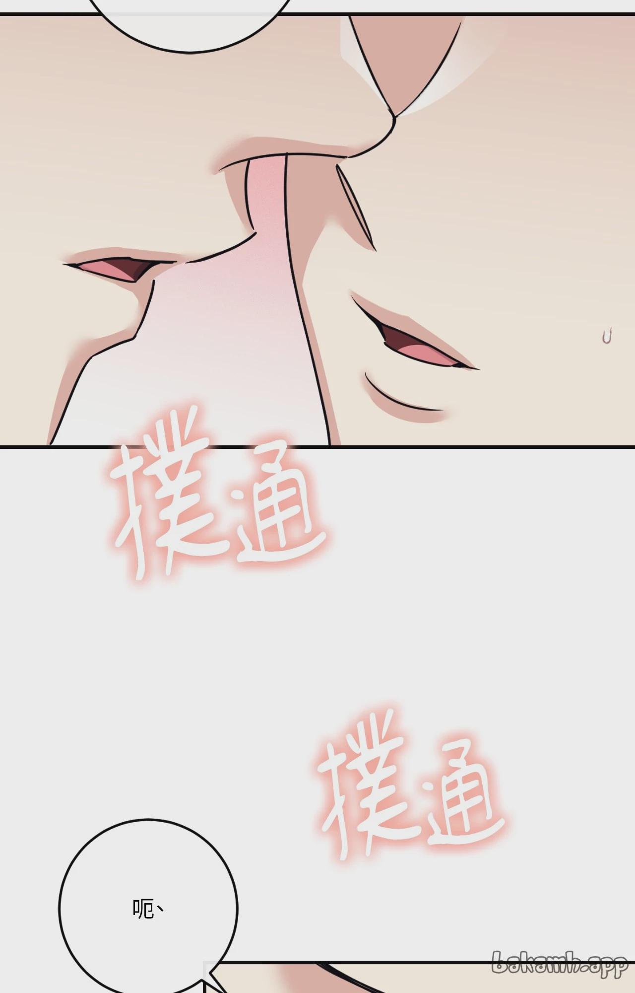 第59话 第 91 页