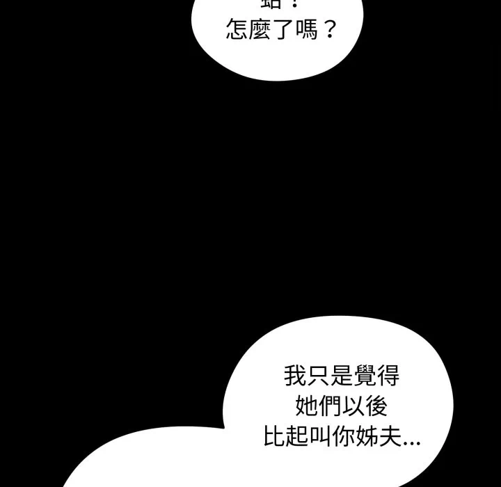 第51话 第 126 页
