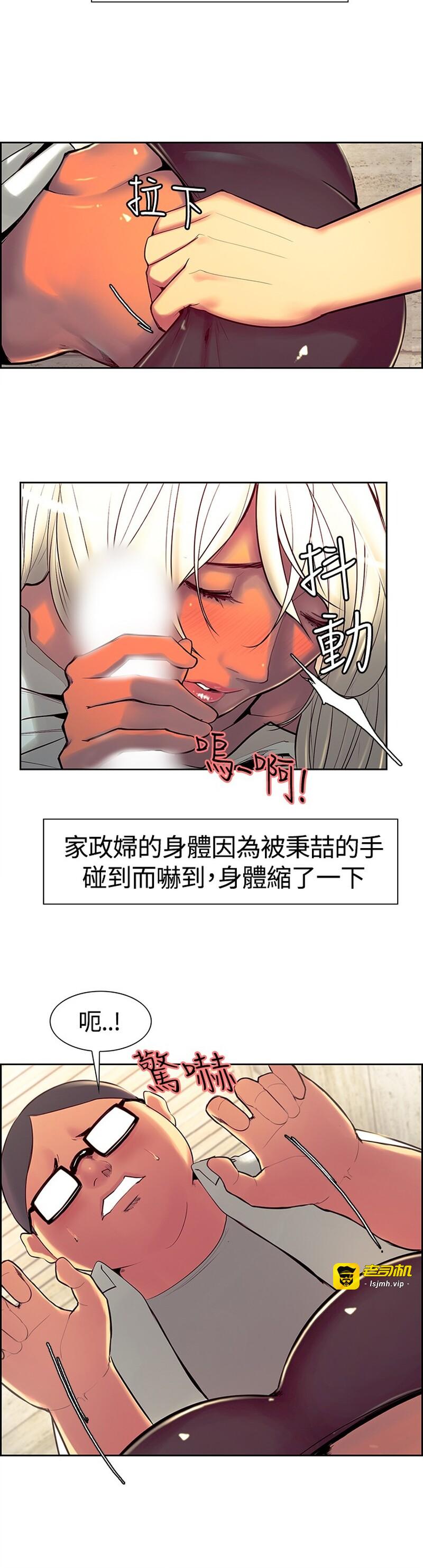 第1话 第 199 页