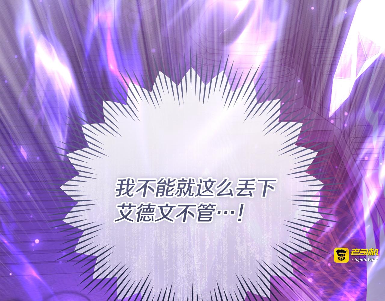 第17话 别忘记我说过的话 第 139 页