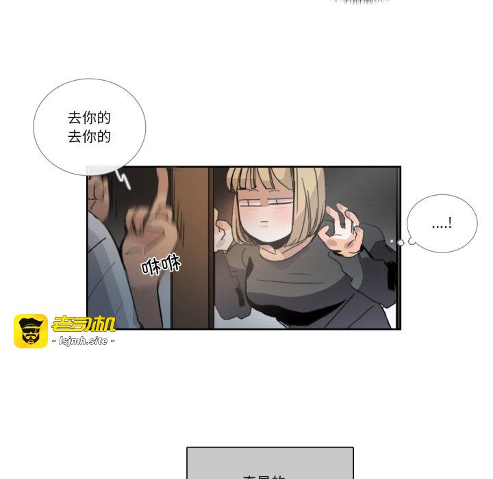 第31话 第 65 页