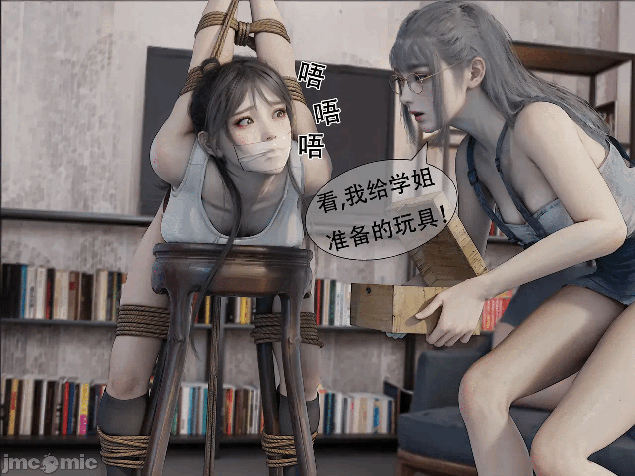 第一话 第 30 页