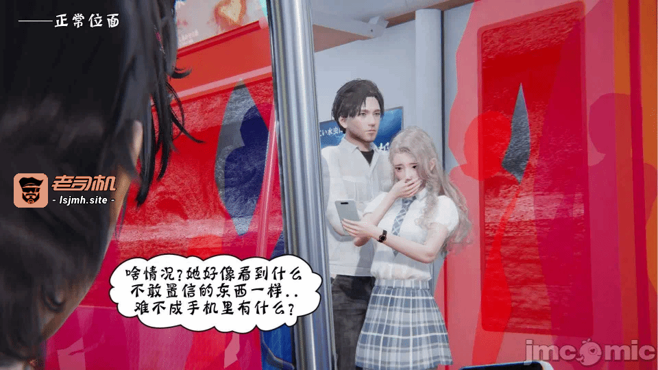 第一话 第 41 页