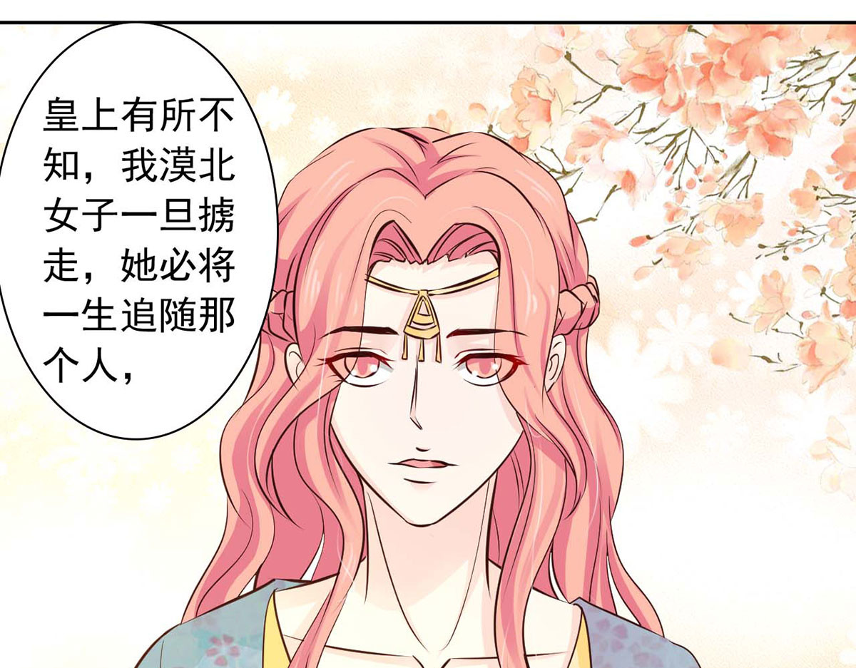 第46话 第 28 页