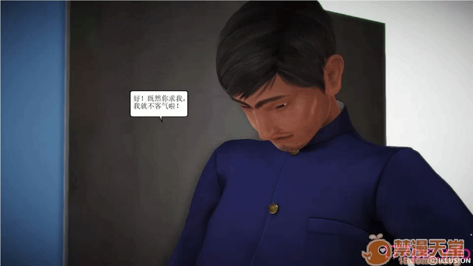 第一话 第 496 页
