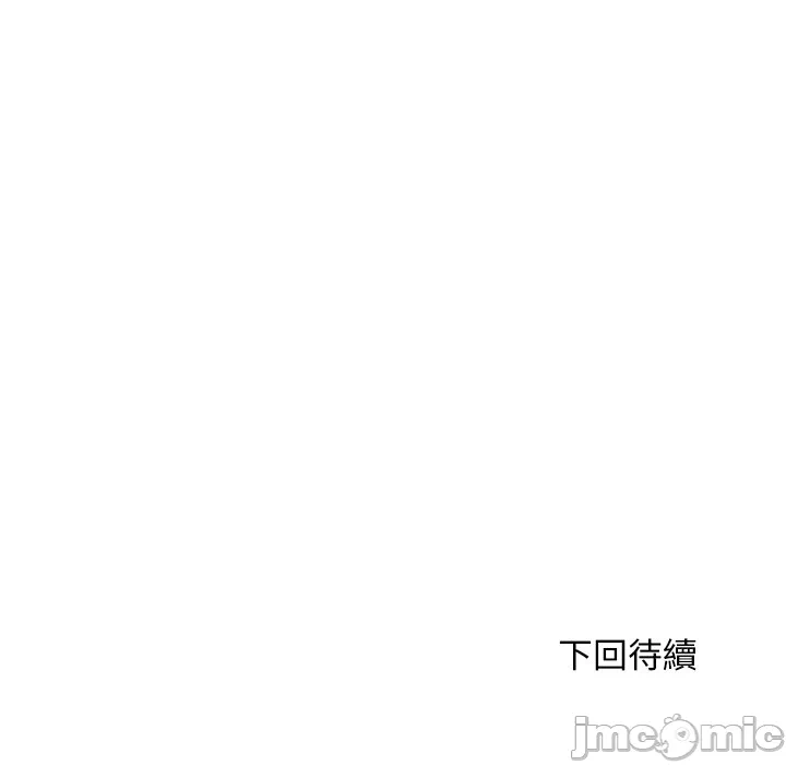 第11话 第 251 页