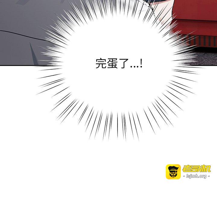 第4话 第 59 页