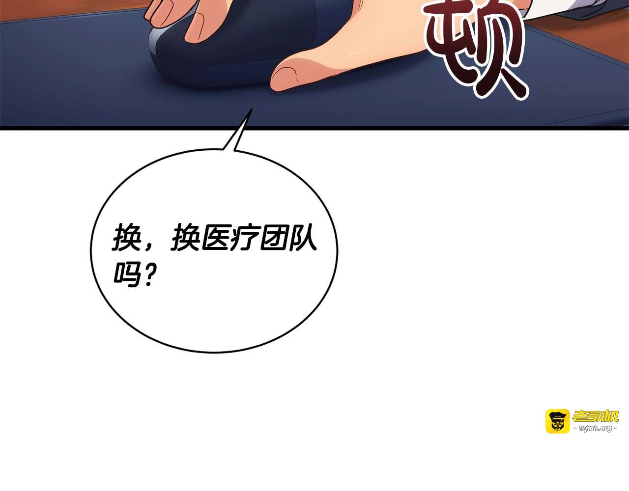 第124话 第 45 页