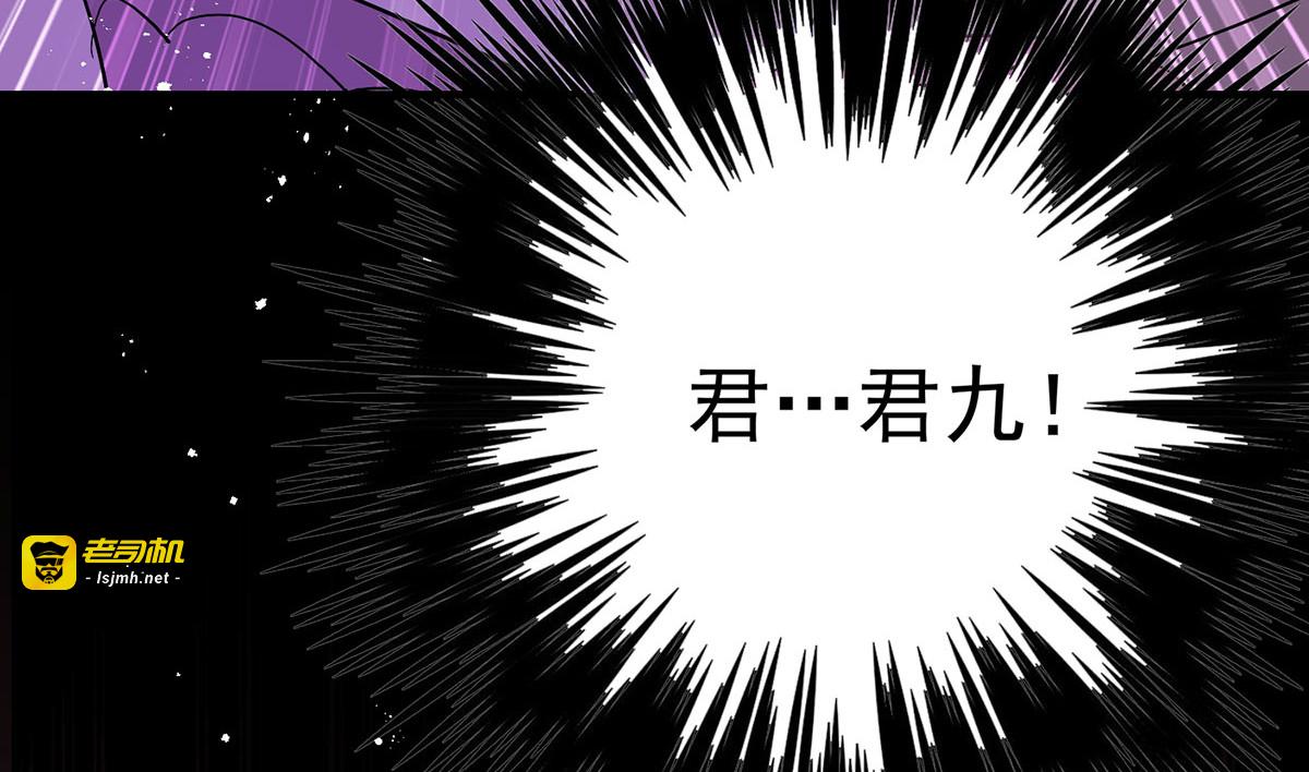 第11话 威慑 第 81 页