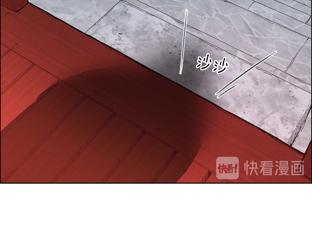 第4话 偷听 第 152 页
