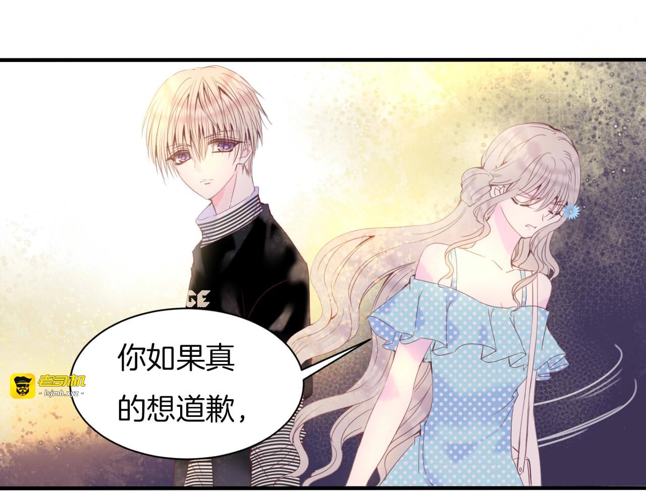 第16话  我被死神求婚了？！ 第 25 页