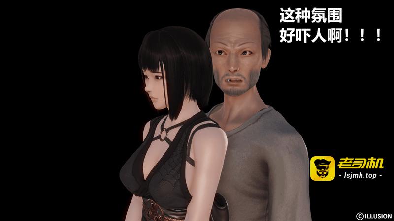 HERO 5 第1话 - 21