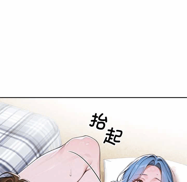 第9话 第 164 页