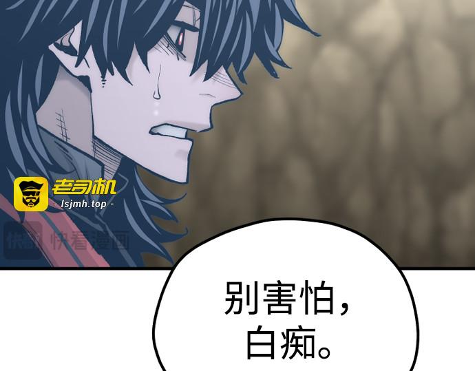第122话 第 389 页