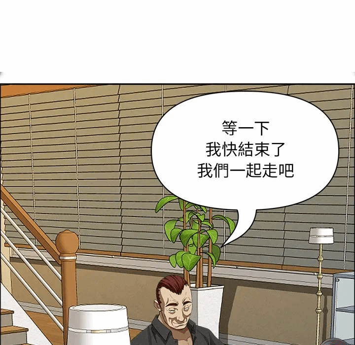 第27话 第 161 页