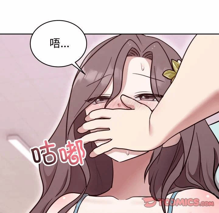 第18话 第 57 页