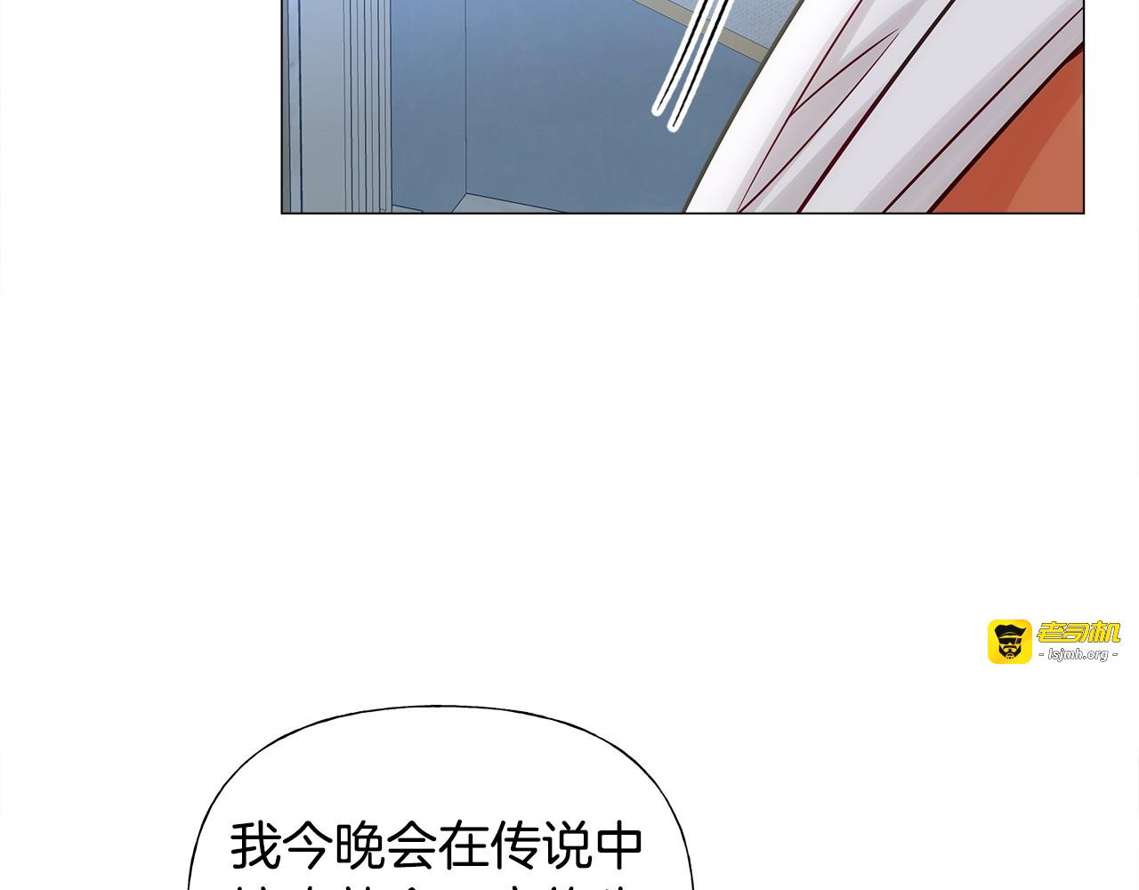 第79话 一直想说的话 第 141 页