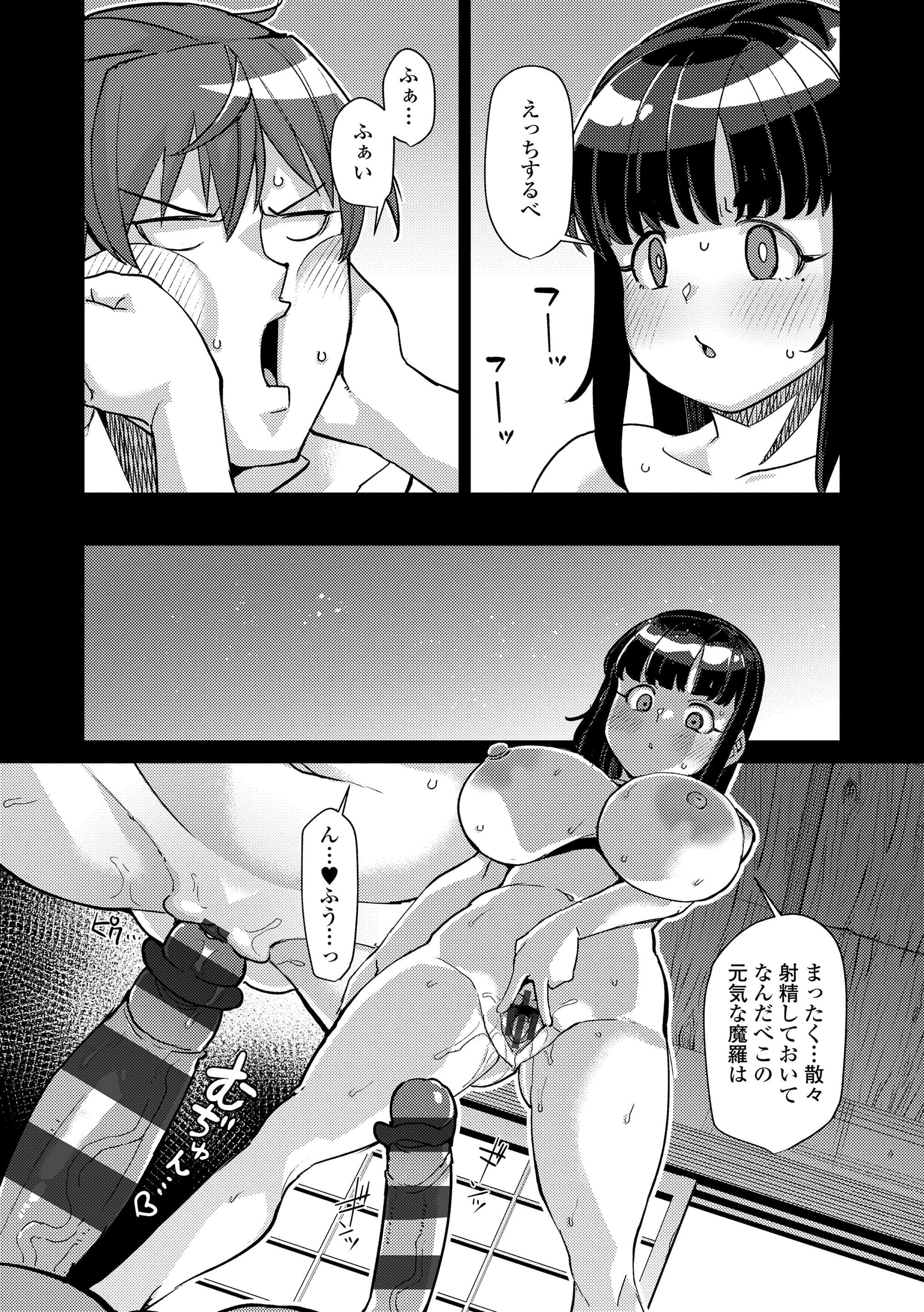第1话 第 185 页