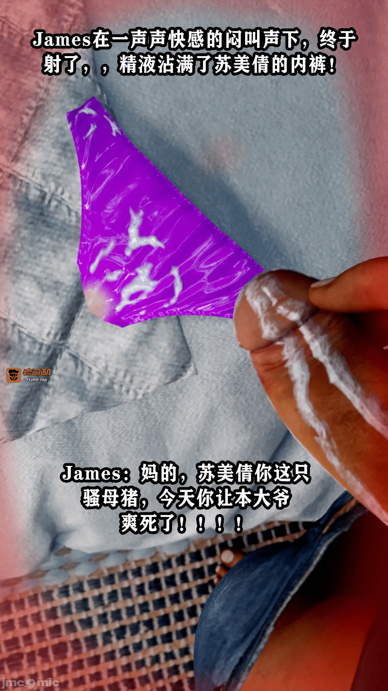 义母淫子第一章完整版 第一话 - 37