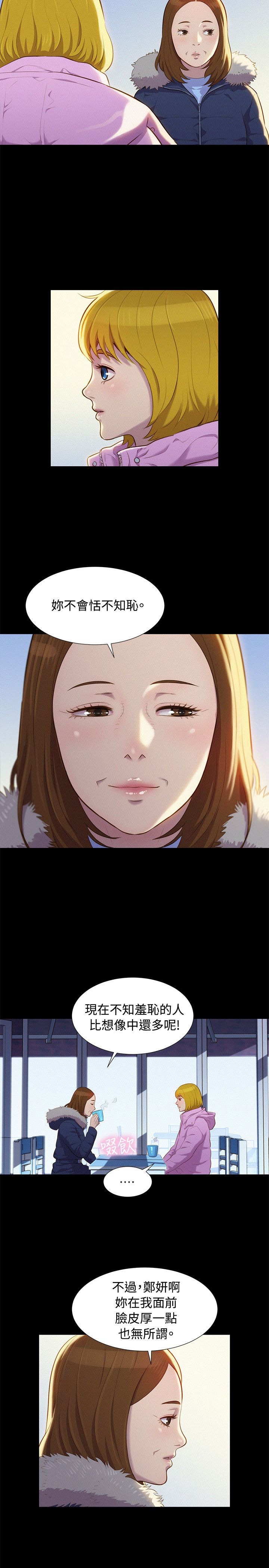 第42话 第 14 页