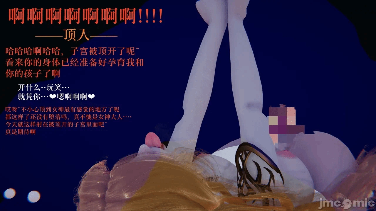 第一话 第 40 页