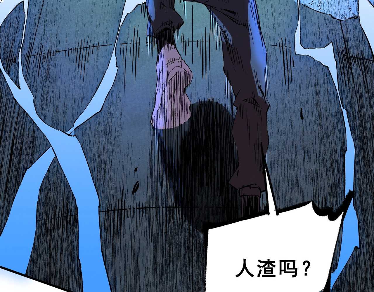第41话 鬼面人！ 第 32 页