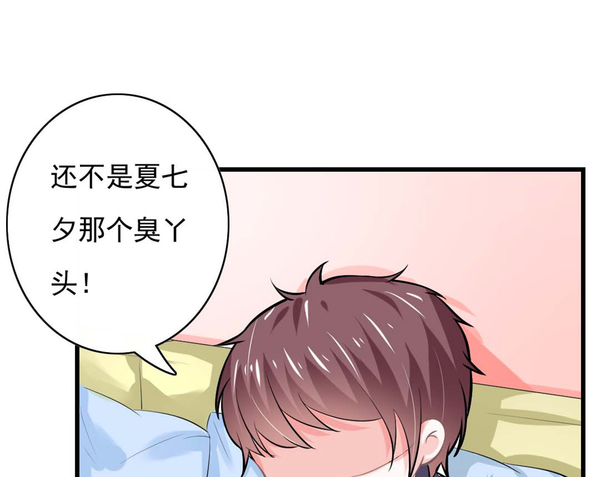 第34话 第 48 页