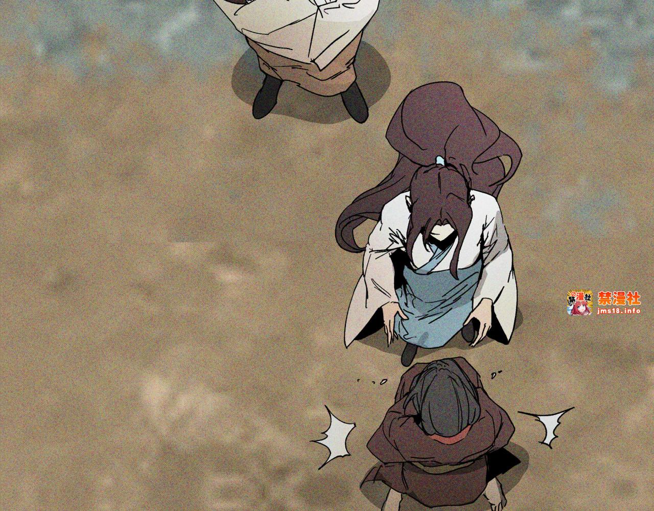 第119话 已故的盟主 第 79 页