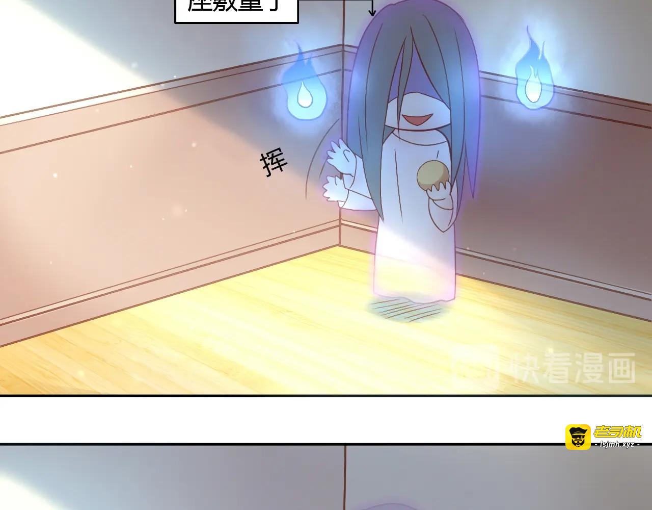 第4话  恐怖游戏 第 83 页