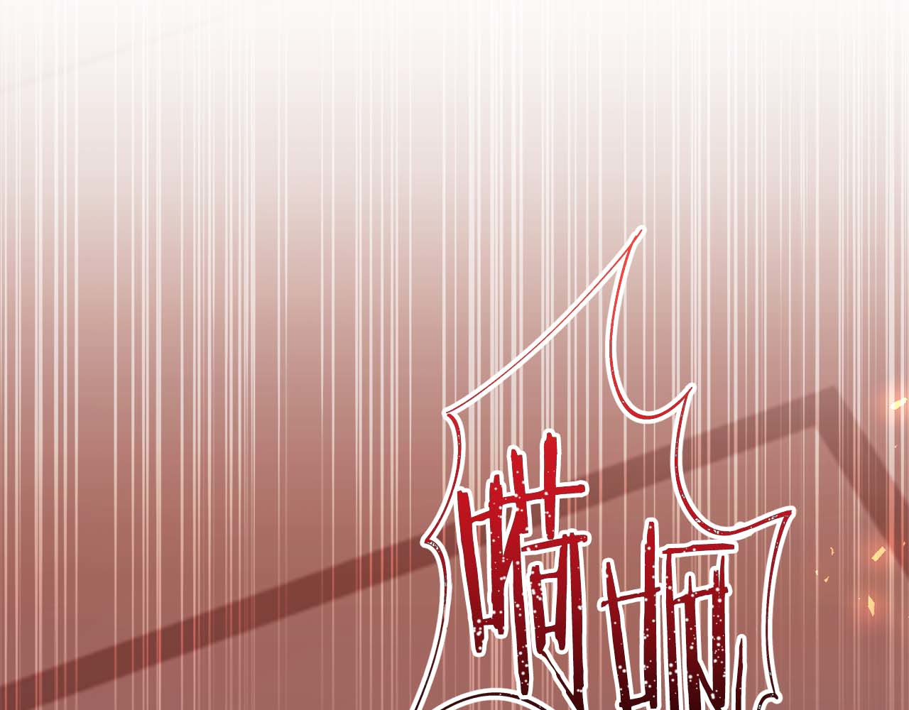 第143话 第 178 页