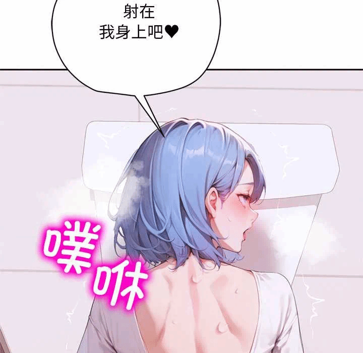 第8话 第 22 页