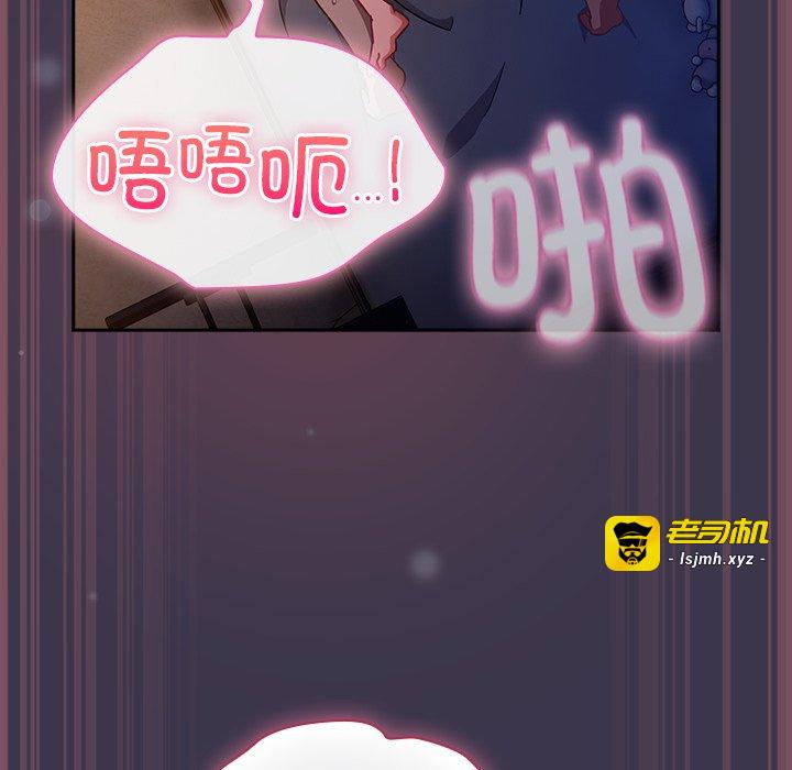 第25话 第 103 页