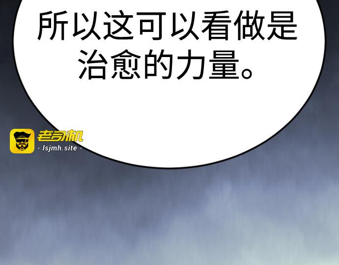 第二季 第100话 第 163 页