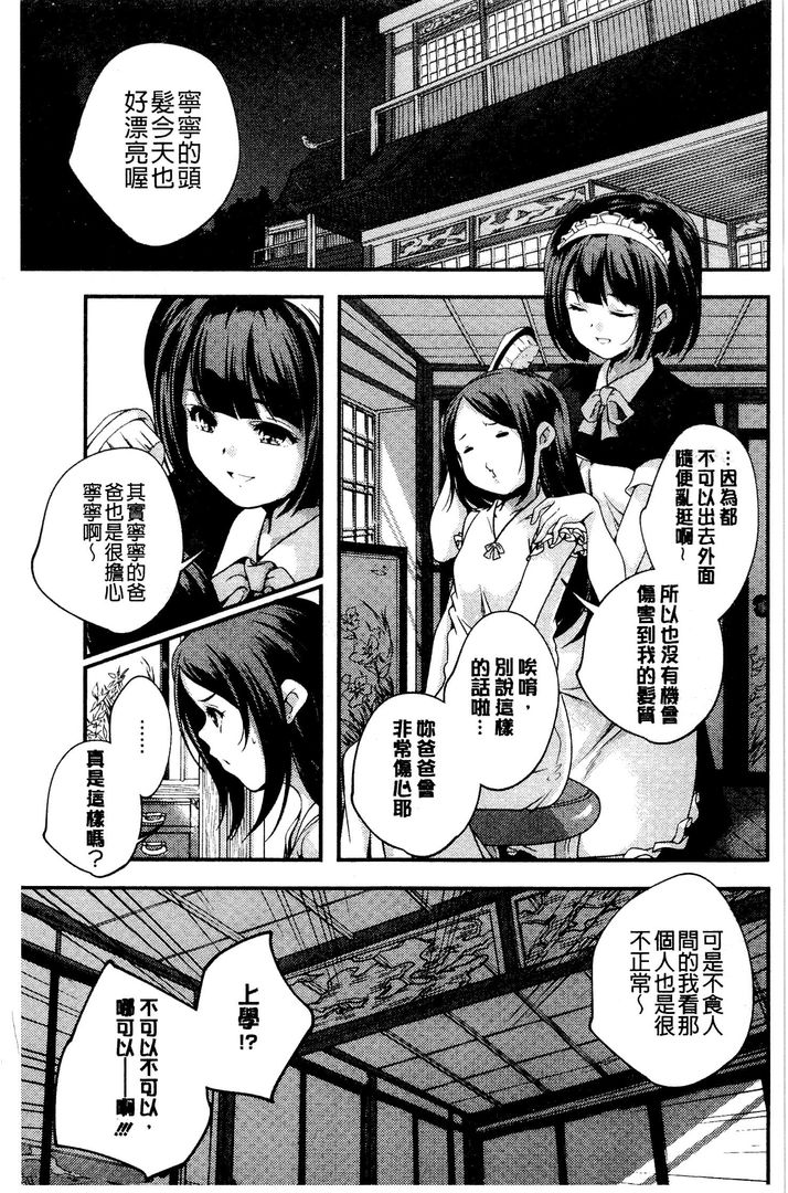 第1话 第 186 页