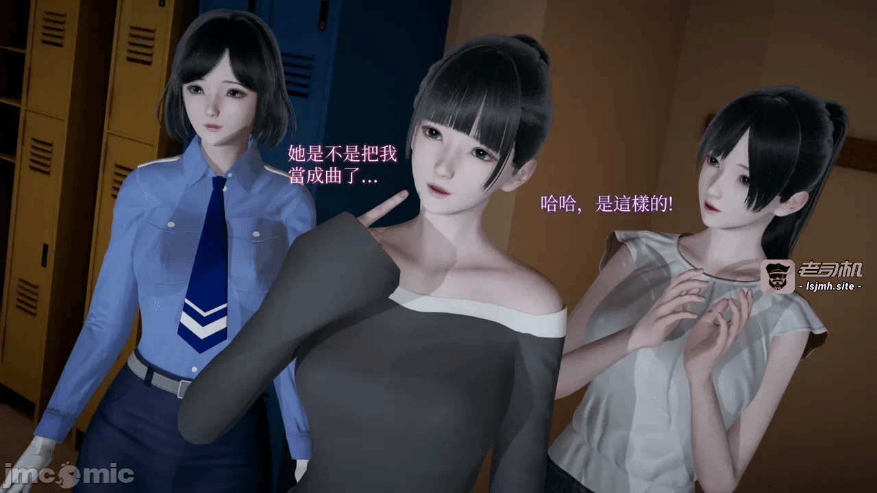 第一话 第 25 页