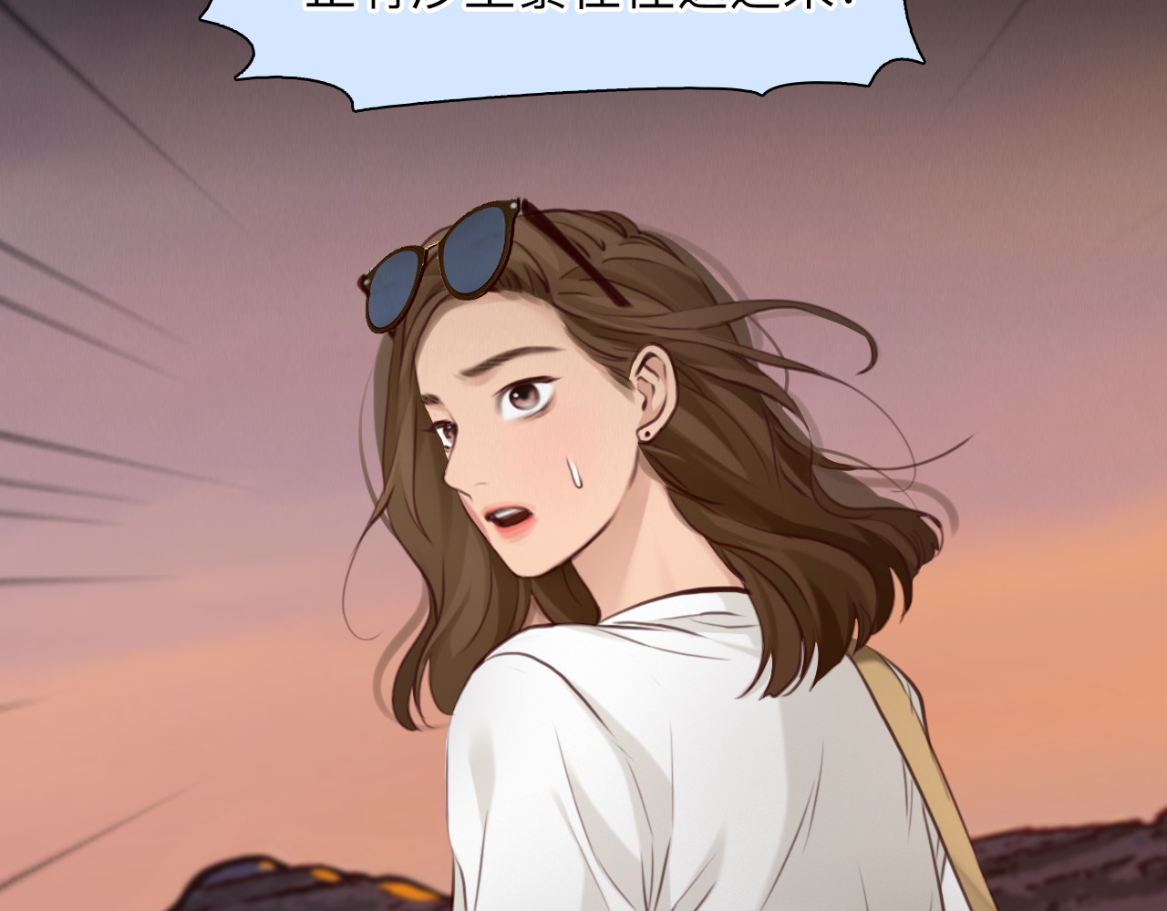 第75话 大漠遇险 第 78 页