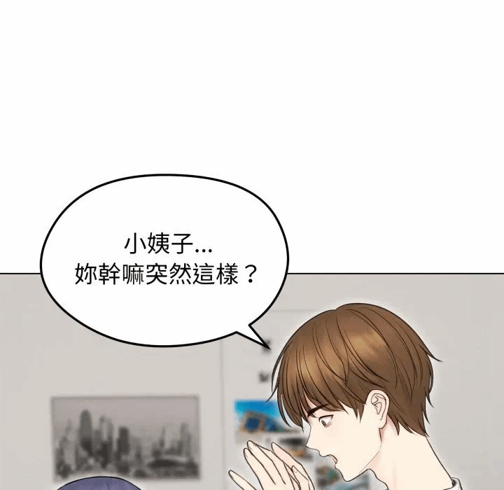 第16话 第 99 页