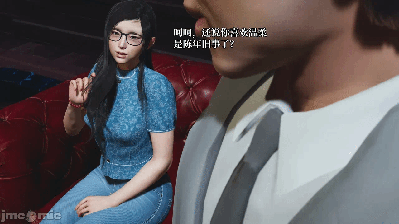 08催眠大师第八章JPG 第1话 - 131