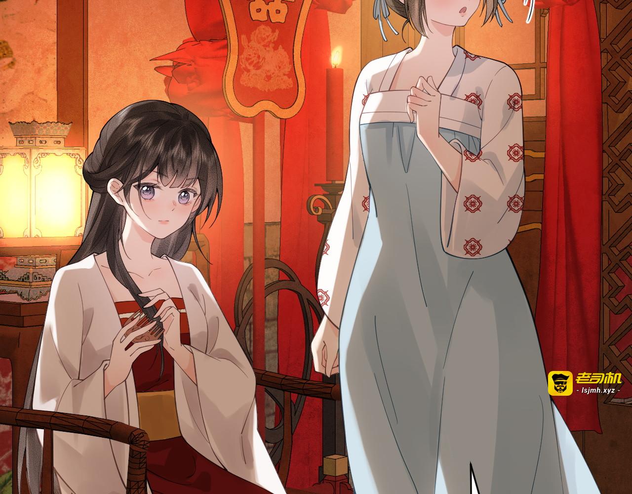 第2话  成亲 第 79 页