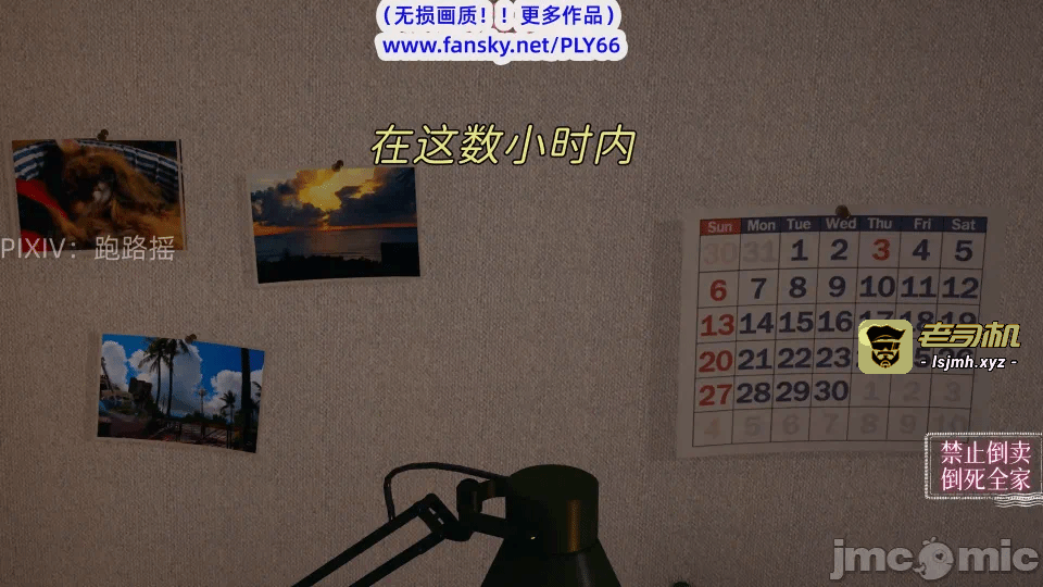 第一话 第 93 页