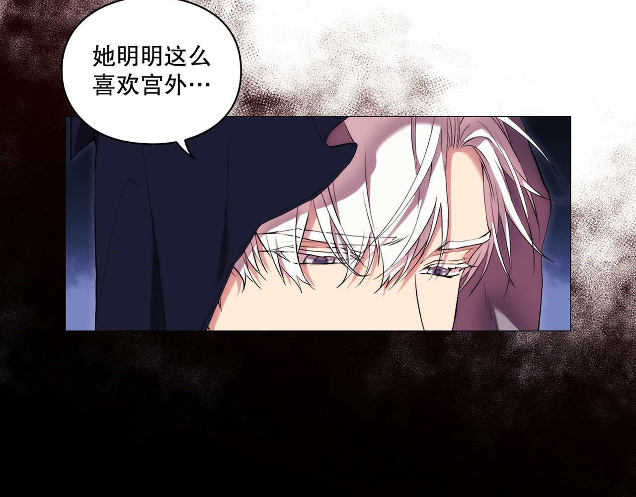 第 24话 第 24 页