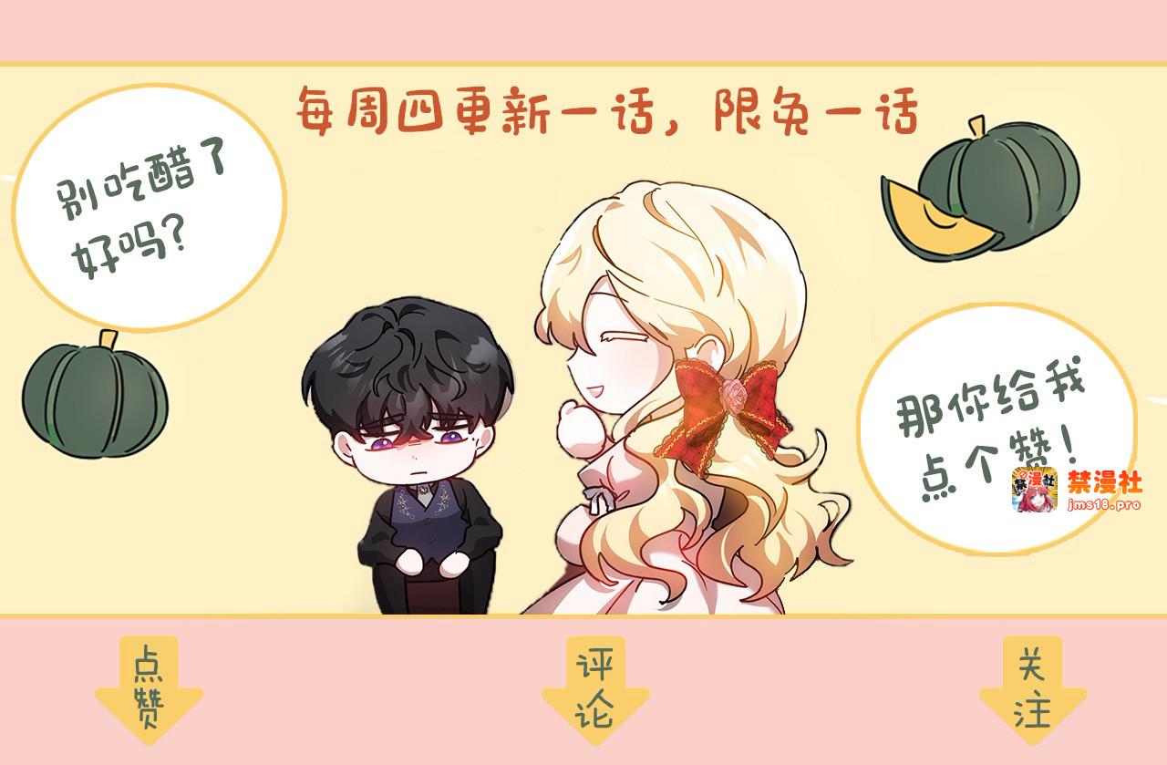 第73话 在意之人 第 221 页