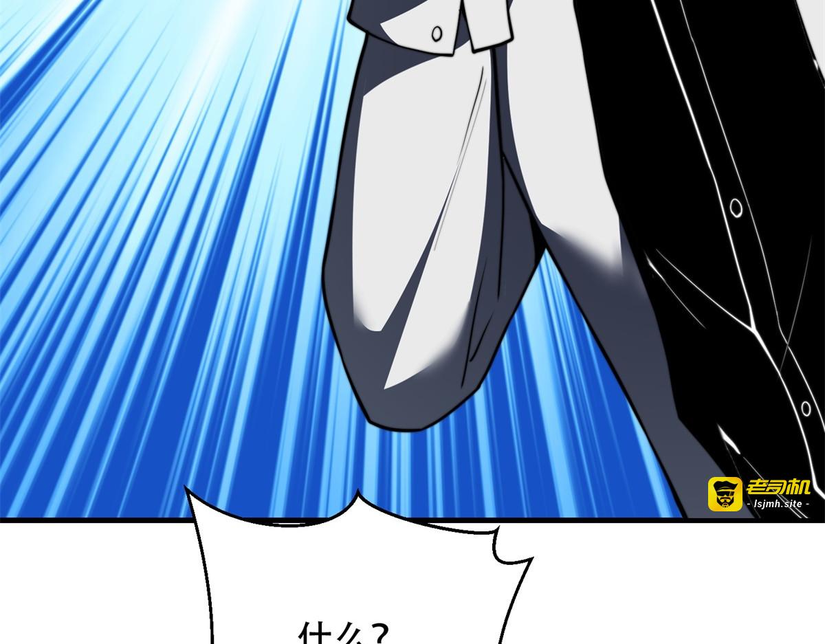 第48话 恐惧的存储与释放 第 151 页